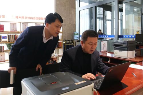 神木市圖書館精心開展2023年兩會(huì)信息咨詢服務(wù)